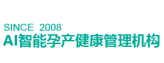 国内首家AI智能孕产健康管理机构